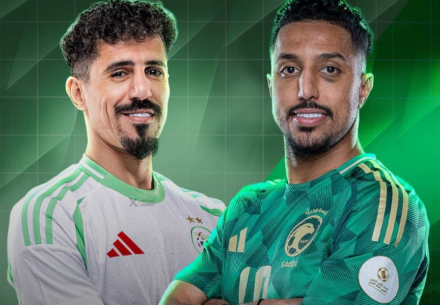 السعودية والجزائر