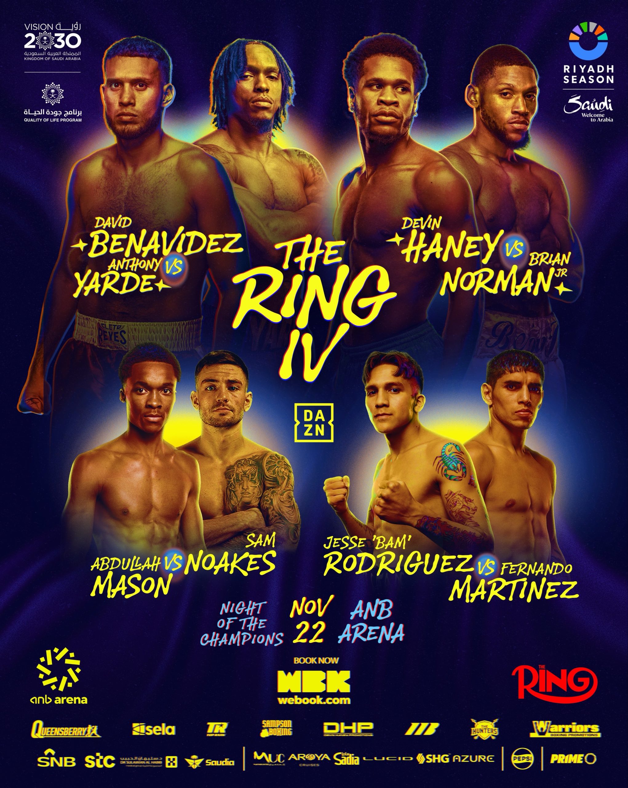 نزالات The Ring
