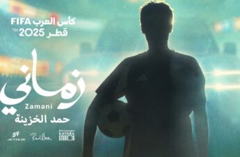 أغنية "زماني" بصوت الفنان القطري حمد الخزينة