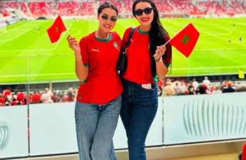 كأس أمم إفريقيا