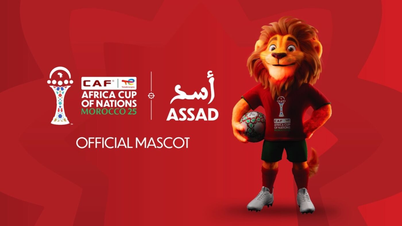 كأس أمم إفريقيا في المغرب