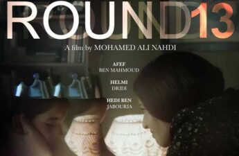 فيلم "الجولة 13" للمخرج التونسي محمد علي النهدي