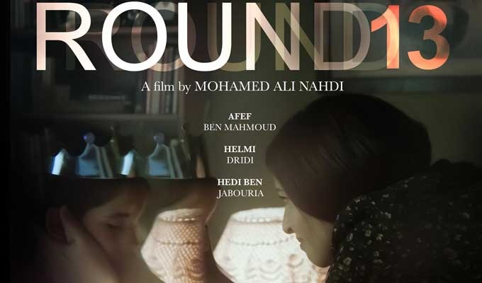 فيلم "الجولة 13" للمخرج التونسي محمد علي النهدي