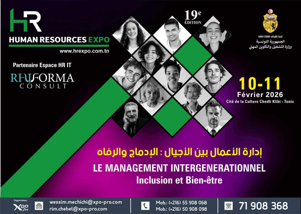 الدورة التاسعة عشر للمعرض الدولي للموارد البشرية