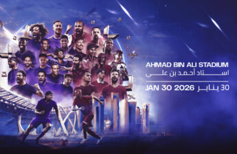 مباراة إحياء الأمل 2026