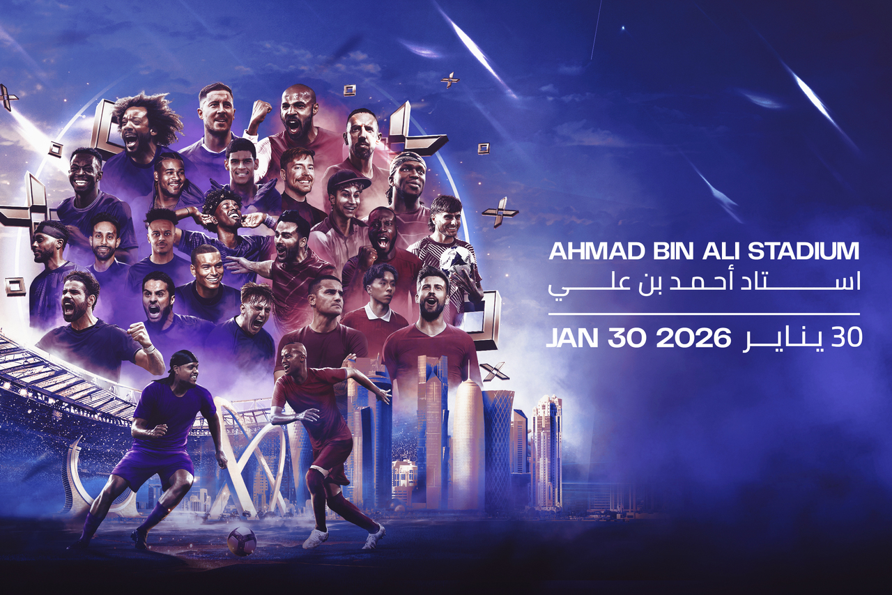 مباراة إحياء الأمل 2026