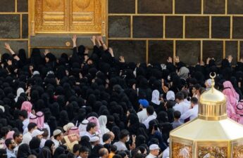 "مؤنسات الحرم" في يوم عرفة