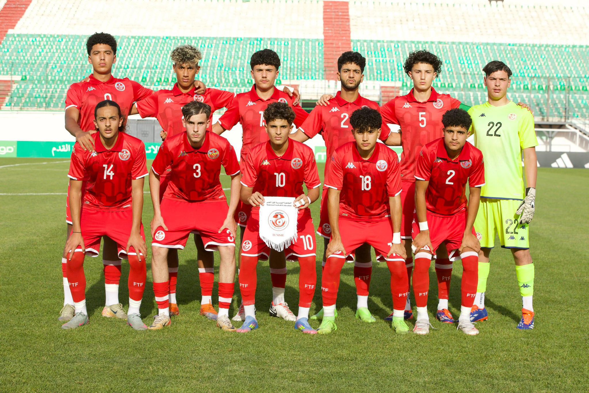 المنتخب التونسي لكرة القدم للأصاغر دون 17 سنة