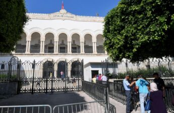 المحكمة الابتدائية بتونس